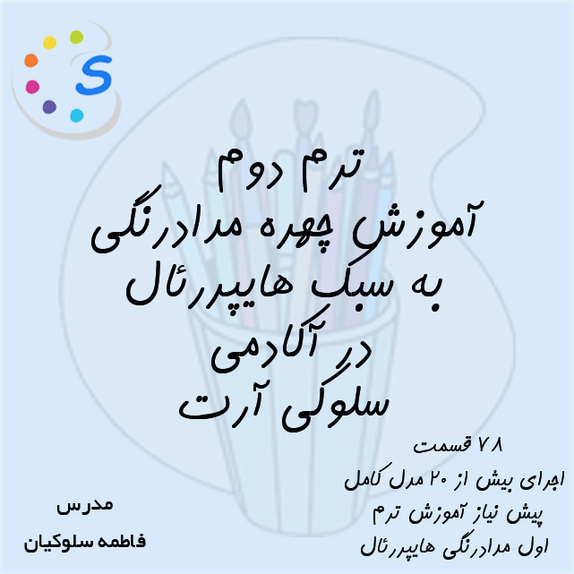 تصویر شاخص