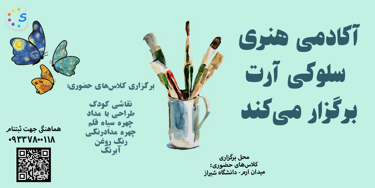 بنر جدید2 copy